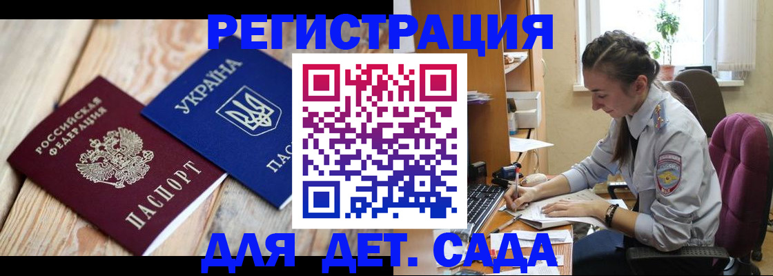 прописка от собственника в Туймазы